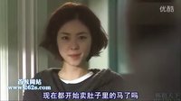 天堂牧場(chǎng)  林秀香飾李多恩 片段1