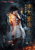 李紅陶