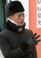 張頌文