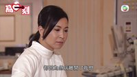 《載得有情人》窩心一刻之整整齊齊一家人
