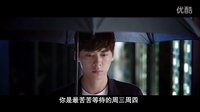 《古劍奇譚》宣傳片李易峰小師妹小時代篇