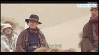 《鬼吹燈之精絕古城》電視劇全集09集預(yù)告片