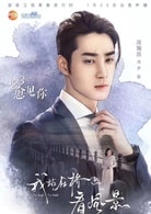 龐瀚辰
