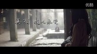 《夜孔雀》先導預告片
