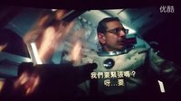 《天煞2》IMAX版專屬預告片