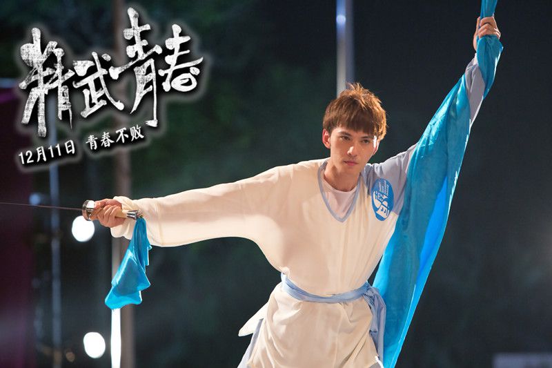 精武青春 高清劇照
