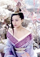 范冰冰