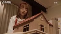 世界奇妙物語(2006秋季SP 箱庭)