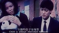 《媽媽再愛我一次》小強認母