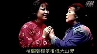 呂劇《苦菜花》相依相偎大山旁