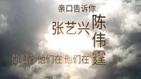 老九門片花 陳偉霆趙麗穎各大人物初登場(chǎng)