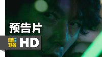 日本《獨家新聞》曝先行版預告片『SCOOP!』2016
