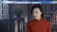 王曉晨《廖春曉出手無人能躲》功夫秀MV