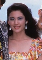松坂慶子