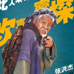 張洪杰[7]