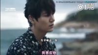 藍色大海的傳說 預告片一版(中字) 李敏鎬 全智賢