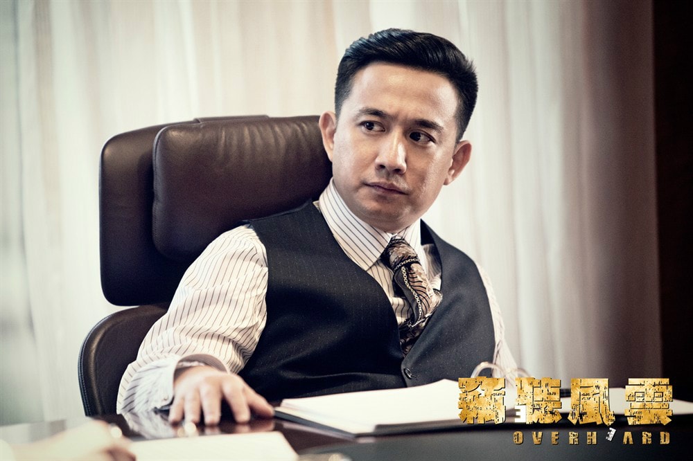 竊聽風云3 高清劇照