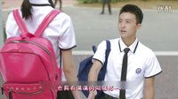 電視劇《旋風(fēng)十一人》胡歌足球麒麟才子 陳瑤秀A4腰大長腿