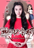 柯景藍