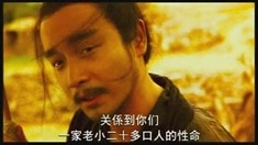 粵語版預(yù)告