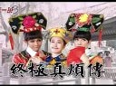 終極一班3 汪東城 汪大東、 中萬均反串《終極真煩傳》超清