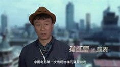 制作特輯之誰(shuí)的罪