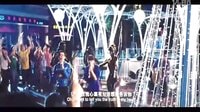 真心話大冒險(xiǎn) 片尾曲