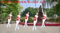 【年年有余】河口輕舞飛揚(yáng)第六套第7節(jié)體轉(zhuǎn)運(yùn)動(dòng)_iCan3處理后