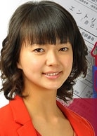 多部未華子