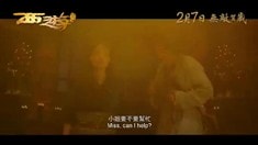 香港版預告片