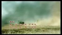 電視劇《紅十字星座》（王艷 梁靜 李煜 林依輪）片頭_標(biāo)清