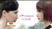 《陶之戀》宣傳片2 對決篇