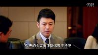 農(nóng)民工搖身一變做集團(tuán)總裁，把高管白領(lǐng)全部搞傻