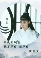 華雯?