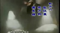 太極宗師片頭