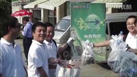 塞拉尼斯南京志愿者開(kāi)展紫金山清潔行動(dòng)