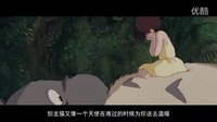 電影簡介-宮崎駿工作室的標志-龍貓-童真的象征