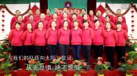 50-漢中公司32人-我們隊伍向太陽1、強軍戰歌2