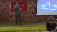 杭州笑迎明天群群慶六周年節目蚊子演唱《我們這一輩》