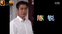 陳銳