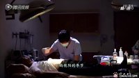 真愛(ài)遇到他[【信醫(yī)生剪切版】第02集