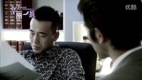野獸派情愛劇《華麗一族》曝重口味片花