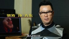 制作特輯之獸性大發