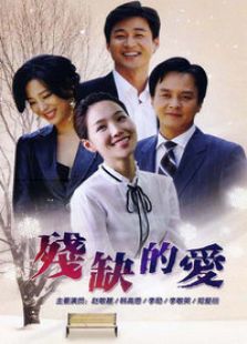 愛情與欲望