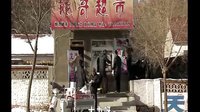 《鄉(xiāng)6》大拿、曉燕、花姐敘鄉(xiāng)情，感恩半路夫妻相思濃