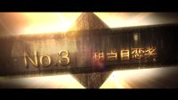 《我來也》系列電影主角花絮集錦，老濕自曝沒有女人緣