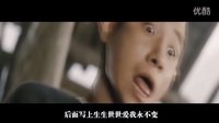 文章、馬伊琍小夫妻經典穿越版《愛情專屬權》