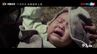 《我來也》先導(dǎo)預(yù)告30s