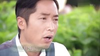 《守業者》14集預告片