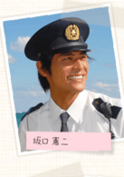 坂口憲二